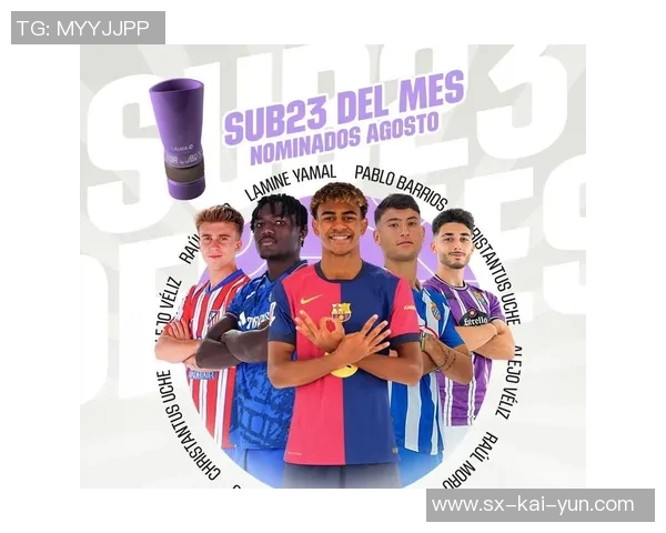 马卡：巴里奥斯在马竞表现出色，有望重返西班牙队大名单