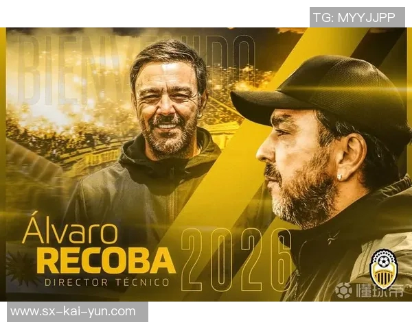 雷科巴执掌委内瑞拉塔奇拉竞技，意大利传奇带来新希望